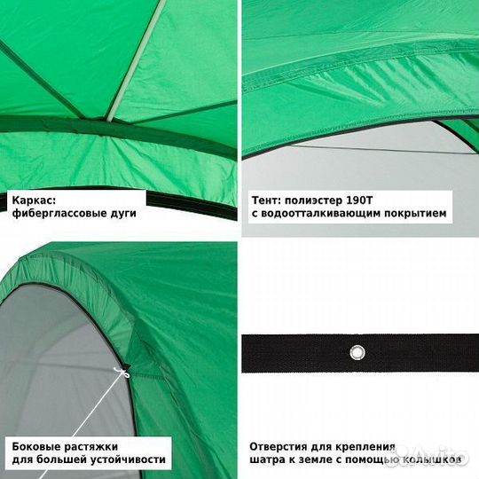 Тент шатёр для дачи