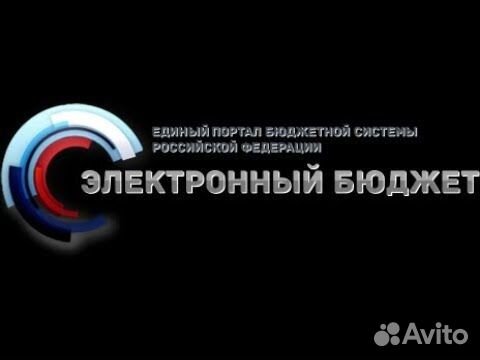 Казначейское сопровождение