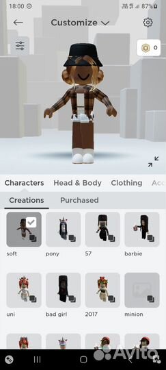 Фигурка Роблокс