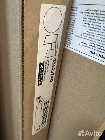 Скамья с ящиком IKEA smastad