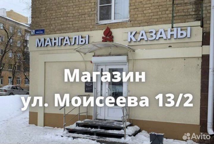 Узбекский нож пчак