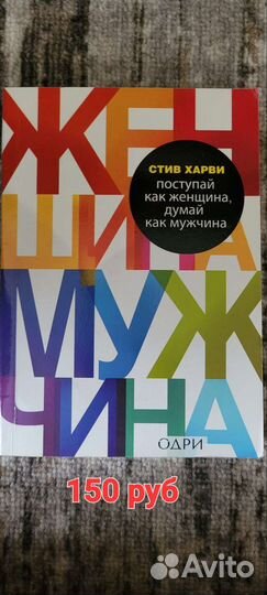 Книги новые