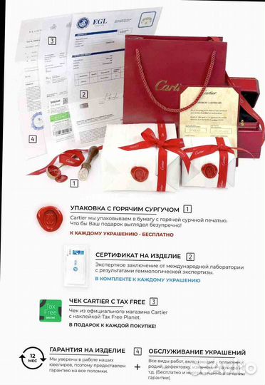 Браслет Cartier Love, маленькая модель