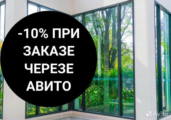 Пластиковые окна за 7 дней