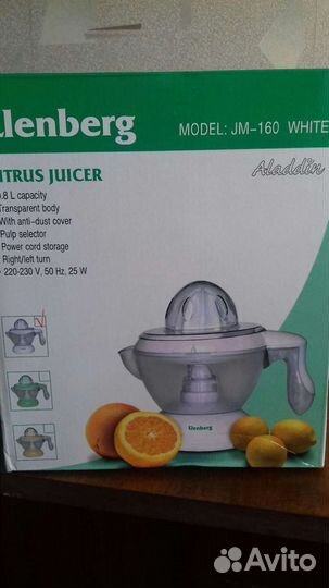 Соковыжималка