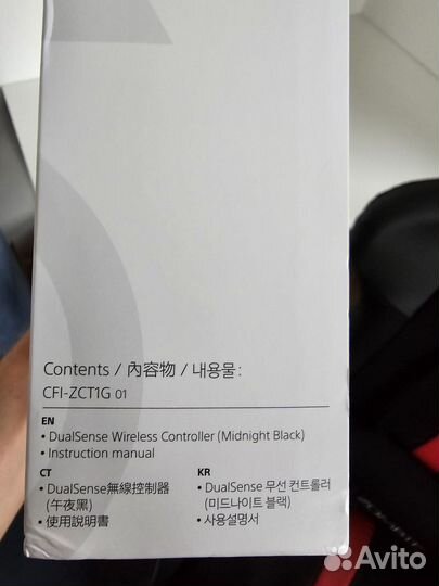 Геймпад Sony DualSense для Playstation 5 Новый