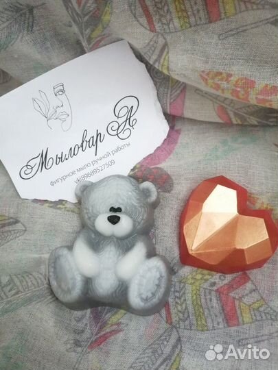 Мишка Тедди. Сердце. Мыло ручной работы