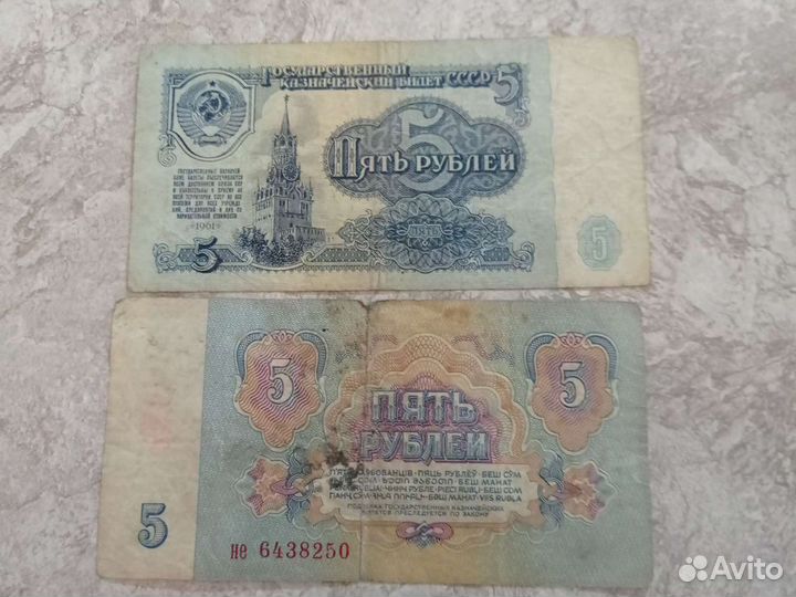 Денежные знаки Польша, СССР