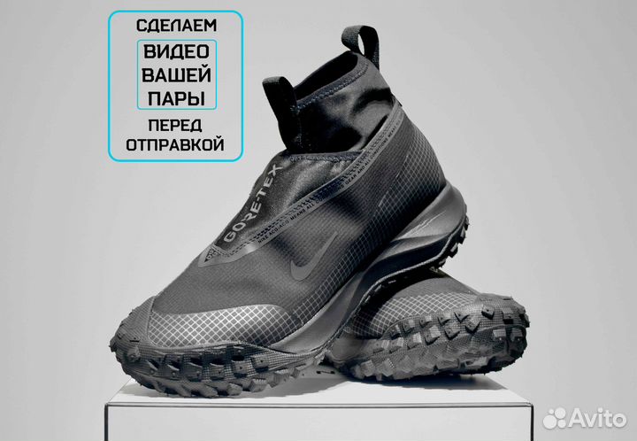 Nike ACG Gore-Tex (41/42, Высокие, Тренд)