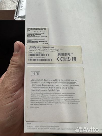 iPad air 16gb silver