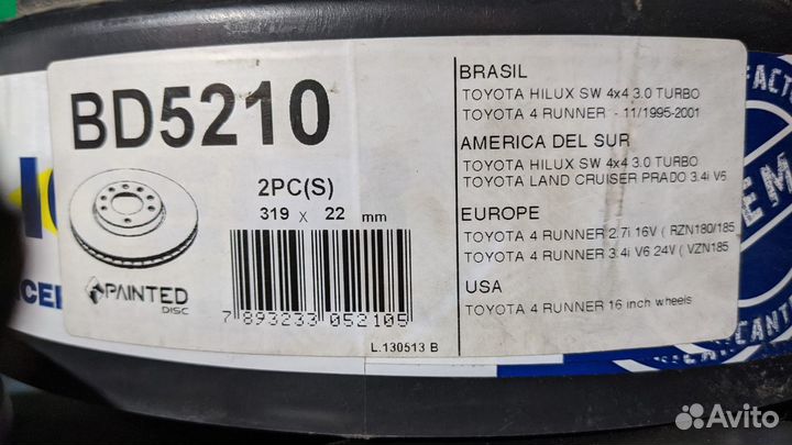 Тормозные диски передние 2 шт land cruiser 90