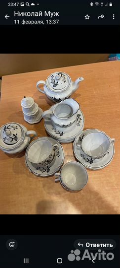 Чайный сервиз вербилки СССР