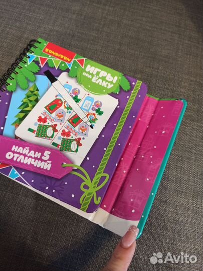 Развивающие книжки для малышей