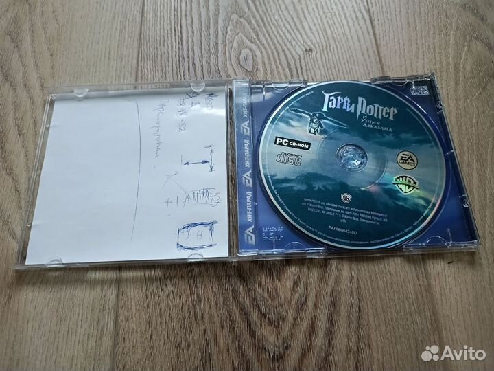 Гарри Поттер и узник Азкабана