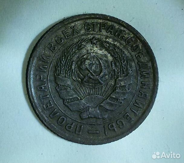 10 копеек 1934 год нечастые