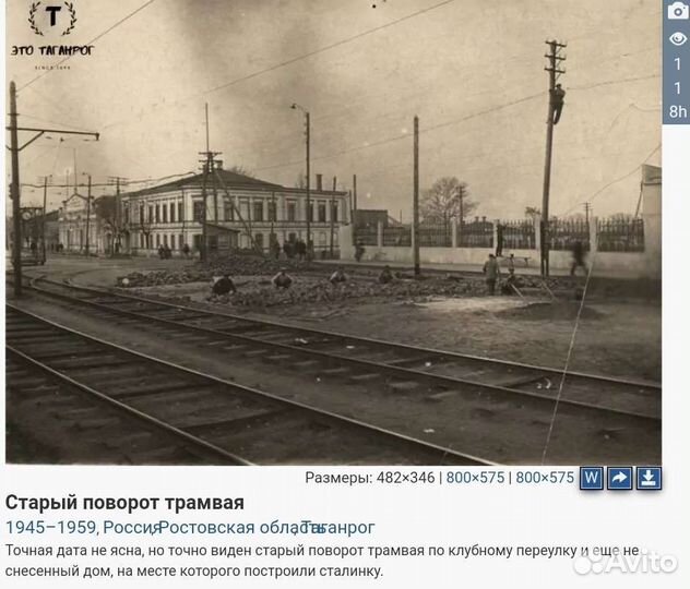 Советский Таганрог и Ростовская область 15000 фото