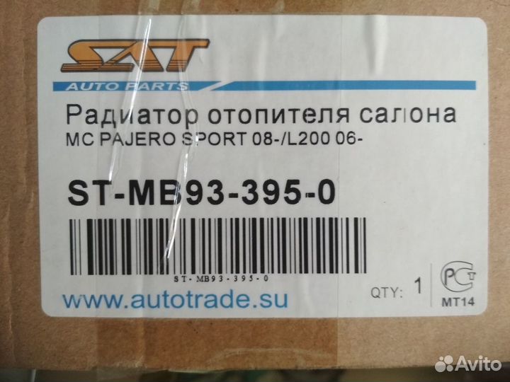 Радиатор отопителя Mitsubishi Pajero Sport / L-200