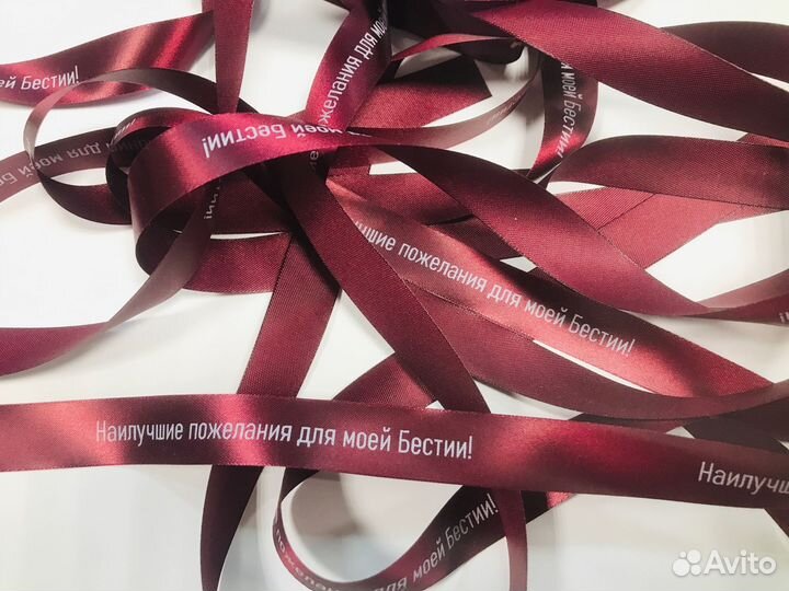 Упаковочная лента для тортов, подарков