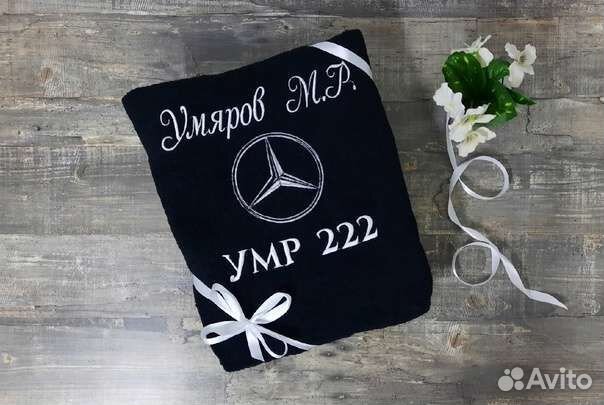 Халат с именной вышивкой