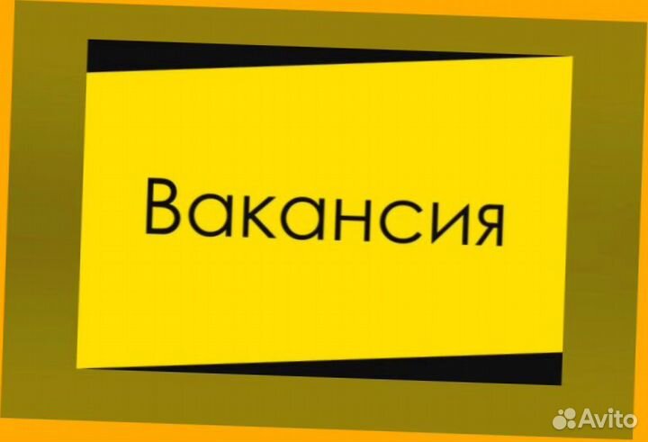Сотрудник склада Хорошие условия Без опыта М/Ж