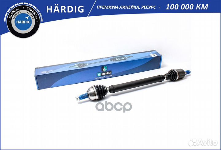 Привод в сборе VW polo sedan RUS 10 перед.прав