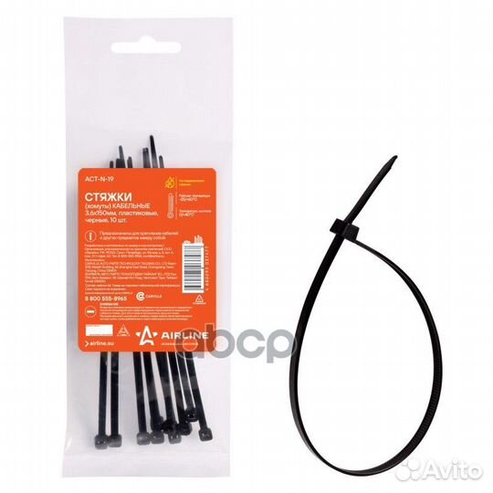 Стяжки (хомуты) кабельные 3,6*150 мм, пластиков