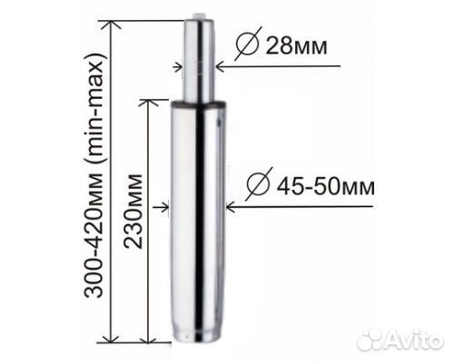 Газлифт усиленный для кресла Хром 23 см. (150 кг.)
