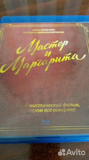 Двд диски фильмы Bly-ray