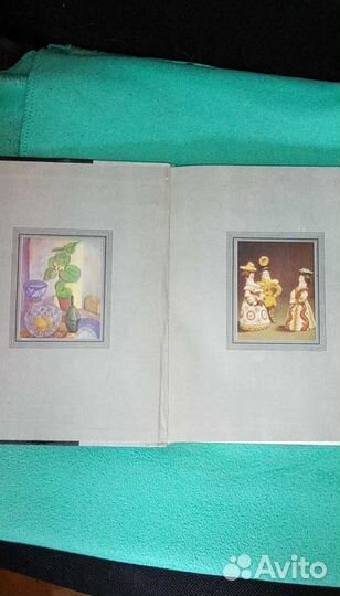 Военная форма вмф СССР