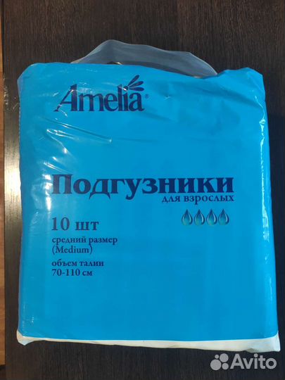 Памперсы для взрослых medium