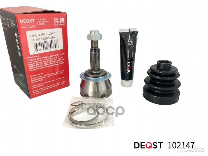 Шрус daewoo nexia 1.5 96- нар. 102147 deqst