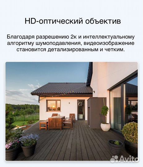 Умная камера видеонаблюдения wifi уличная