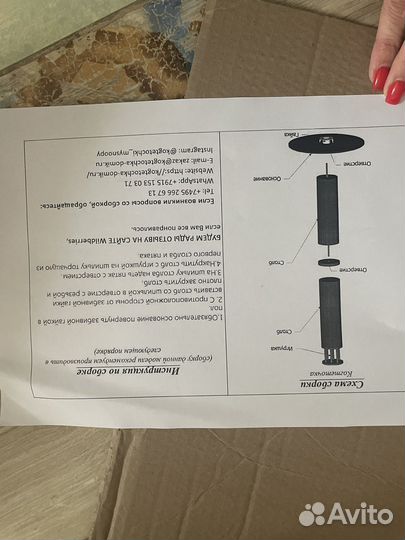 Когтеточка для кошки новая