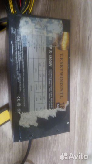 Блок питания 1800w