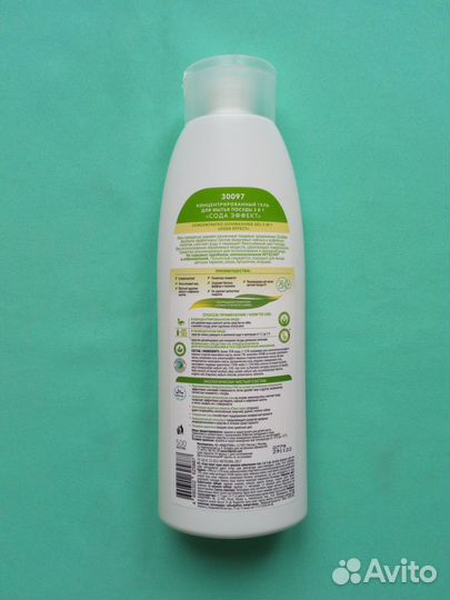 Гель для мытья посуды Сода эффект 500мл Faberlic