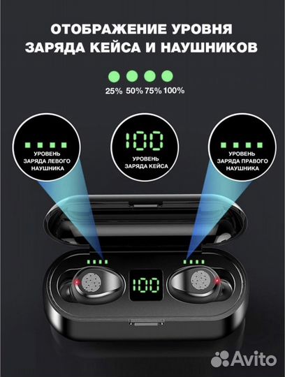 Беспроводные вакуумные наушники