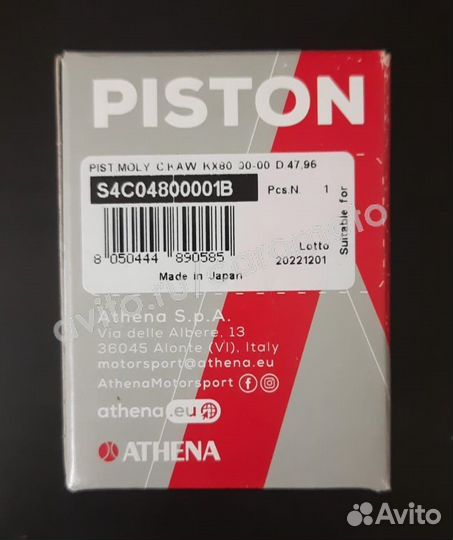 Поршень 47.96 мм Athena S4C04800001B