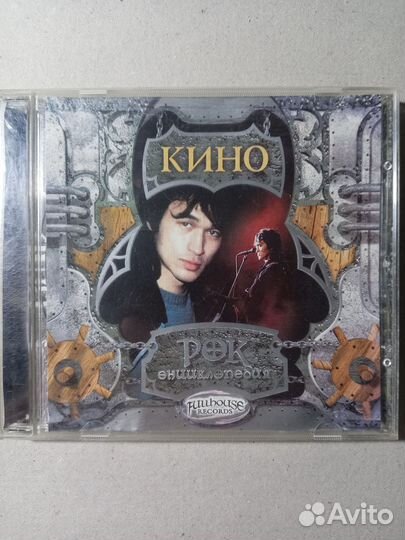 FullHouse records - Kino