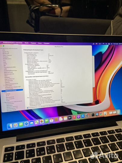 Apple MacBook Pro 13,2014 года