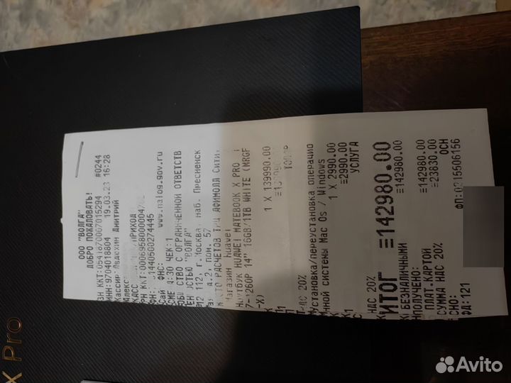 Huawei matebook x pro