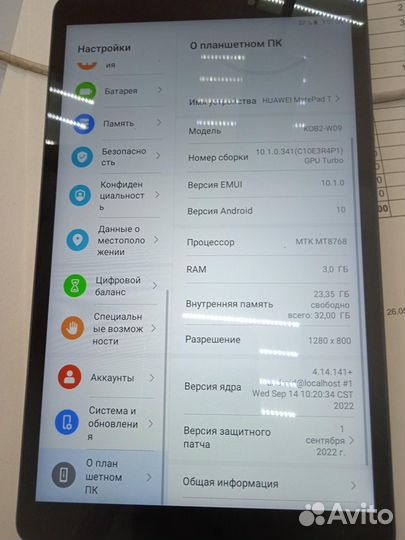 Планшет huawei MatePad T 8.0