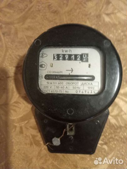 Счетчик электрический однофазный