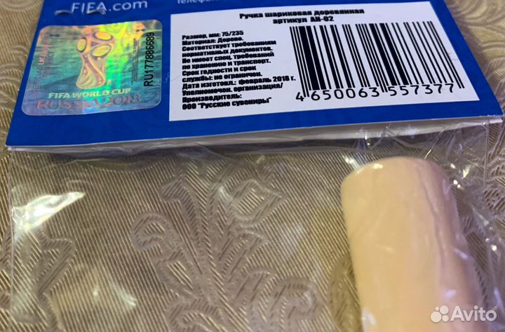 Оптовый лот. Набор 20 ручек Fifa Чм 2018