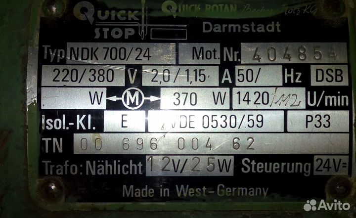 Электродвигатель