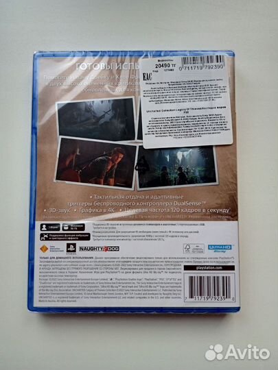 Uncharted коллекция ps5 (Новый)