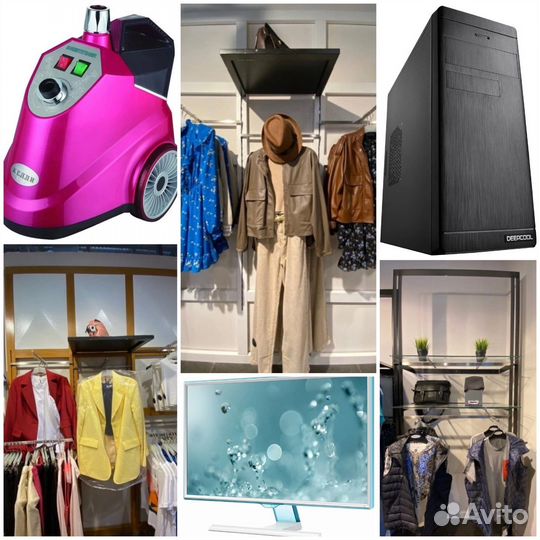 Оборудование для бизнеса