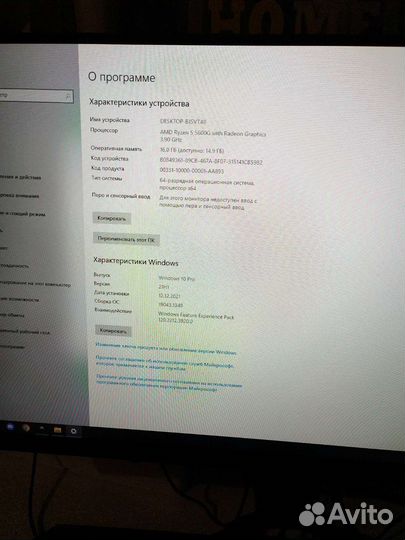 Игровой компьютер