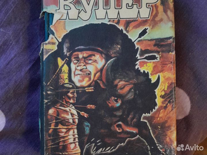 Собрание сочинений Фенимор Купер в 9 томах