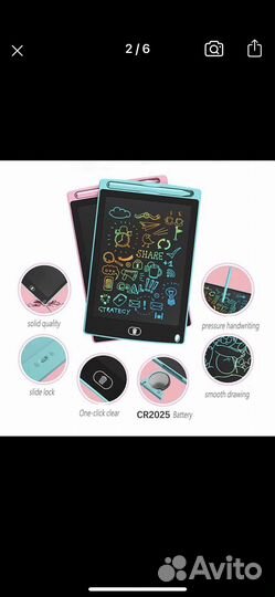Графический Планшет для рисования с жк-экраном