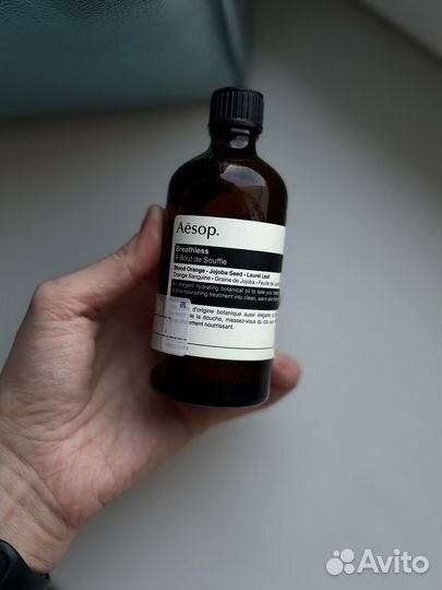 Aesop. Увлажняющее масло